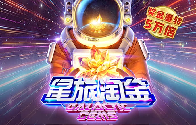 8846威尼斯