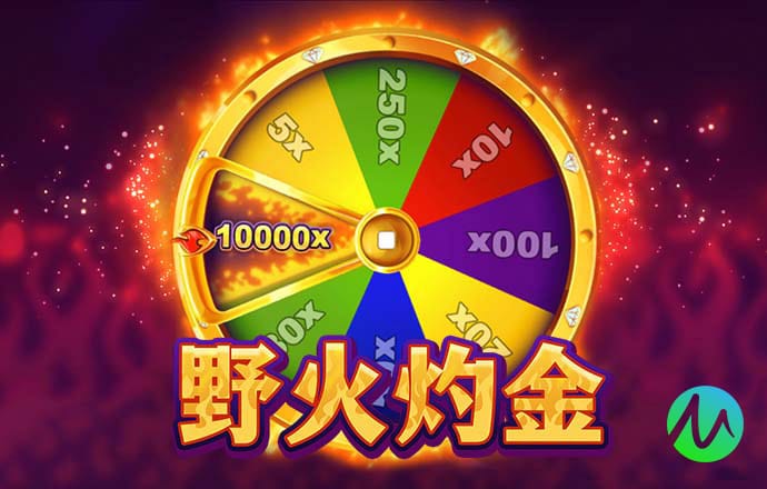 爱游戏app下载官网