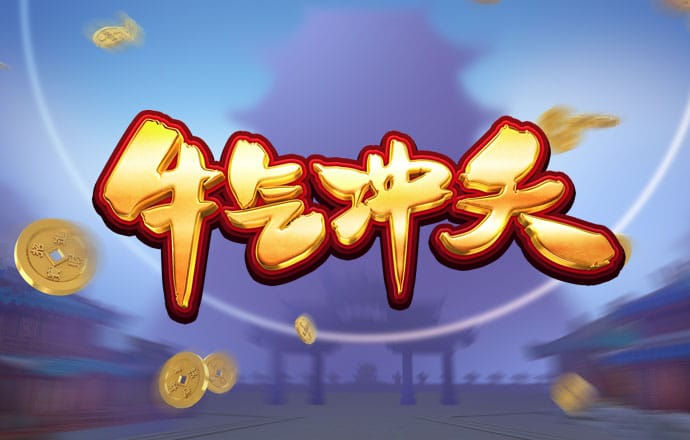 4949澳门精准免费大全高手版