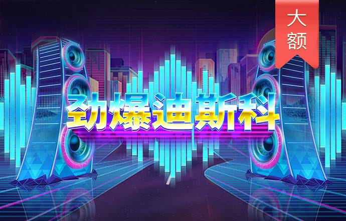 悦博体育官网APP下载