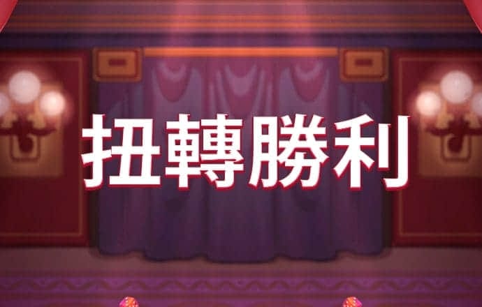 火狐电竞登录app