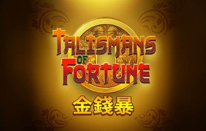 澳门4949资料免费大全